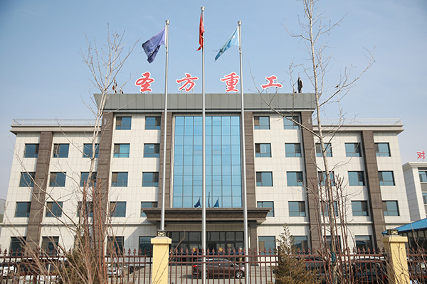 圣方重工-公司一角